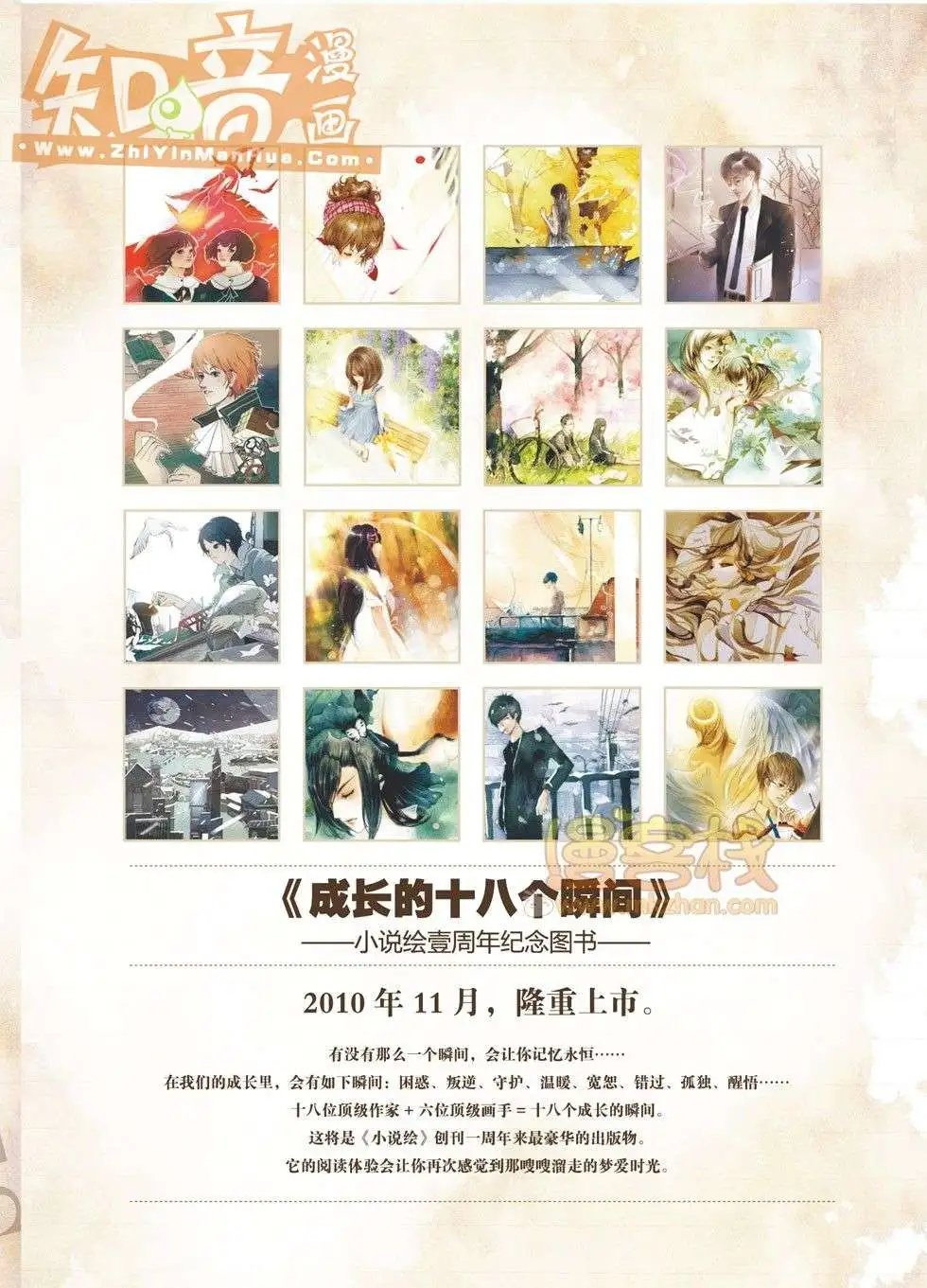 17期