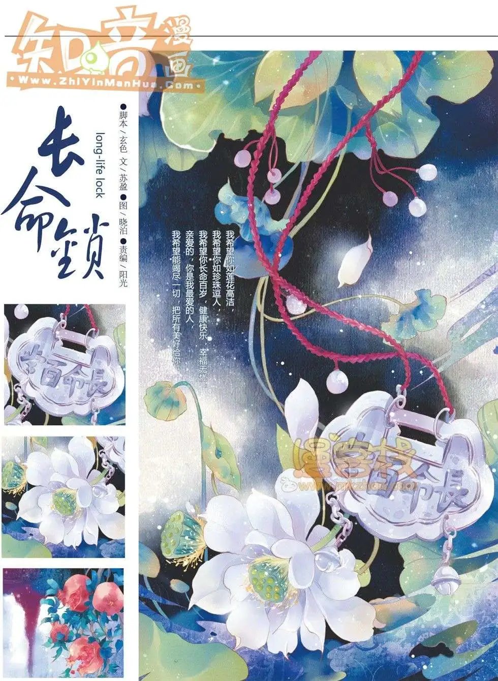 17期