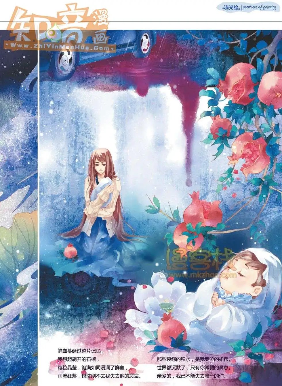 17期