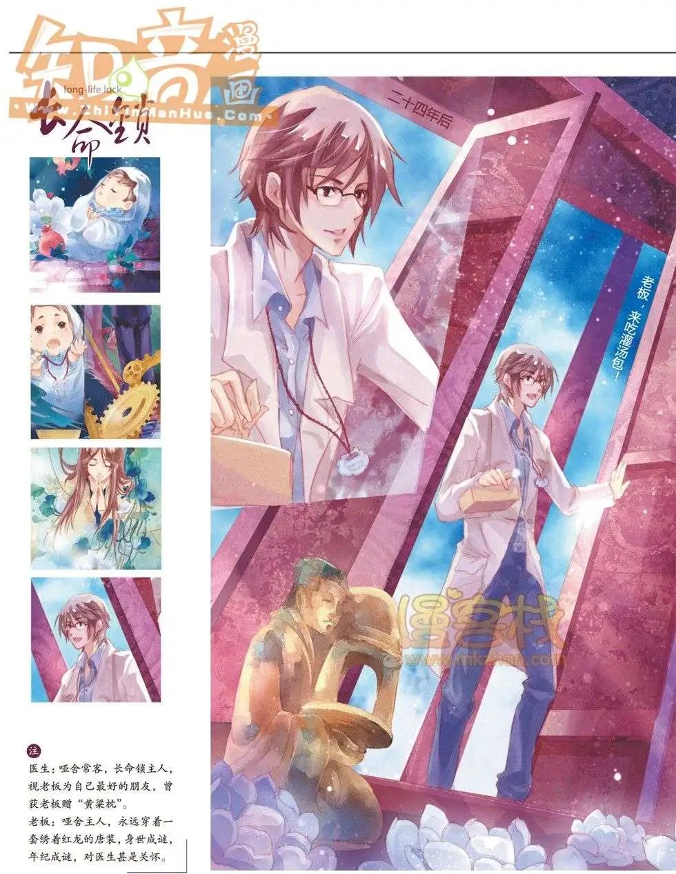17期