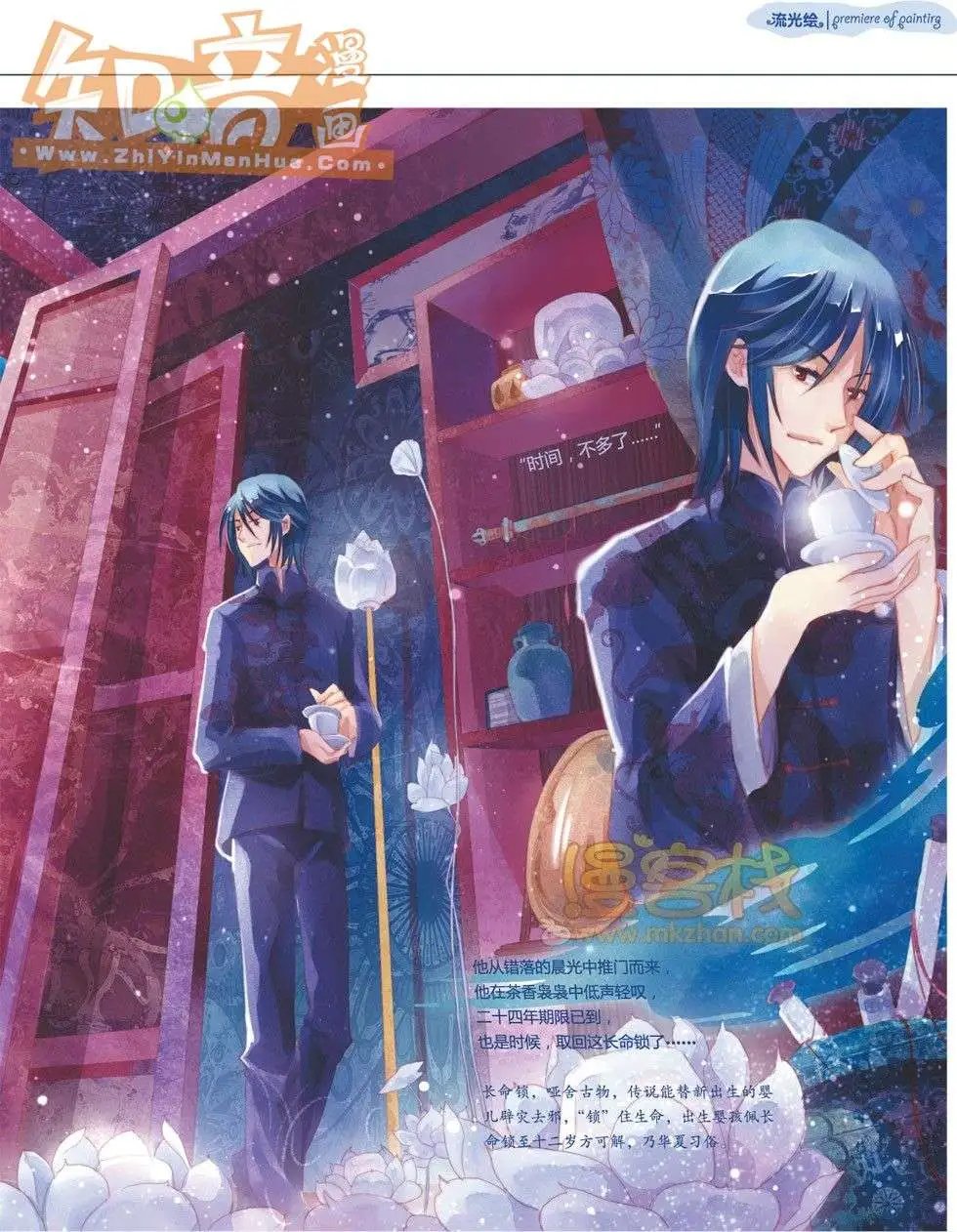 17期