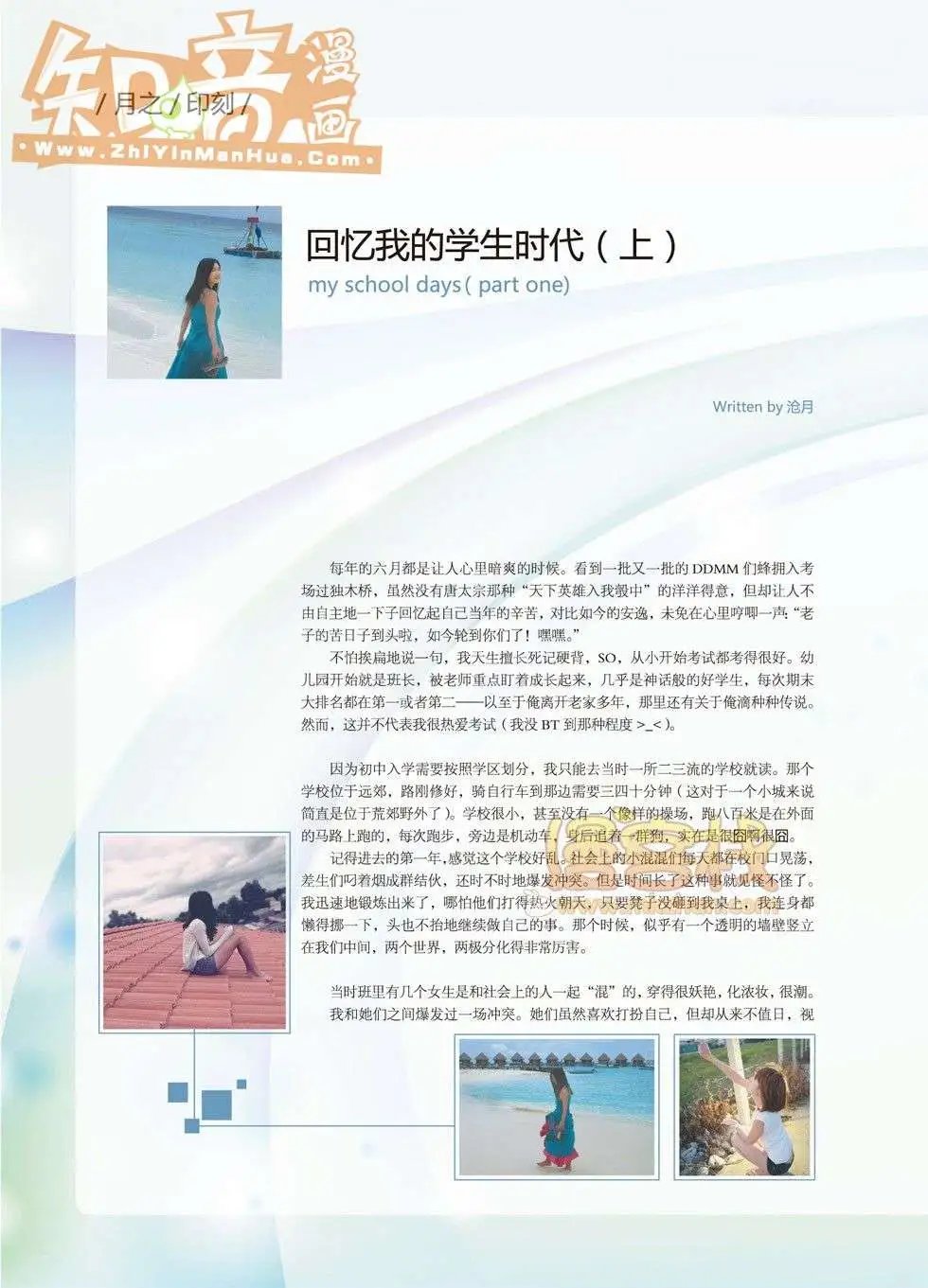 17期