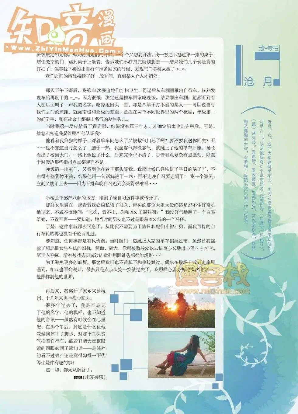 17期