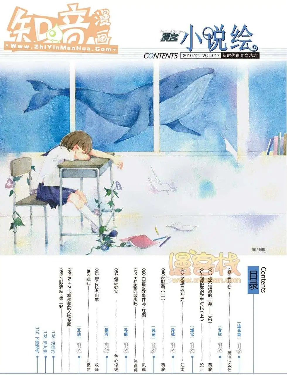 17期