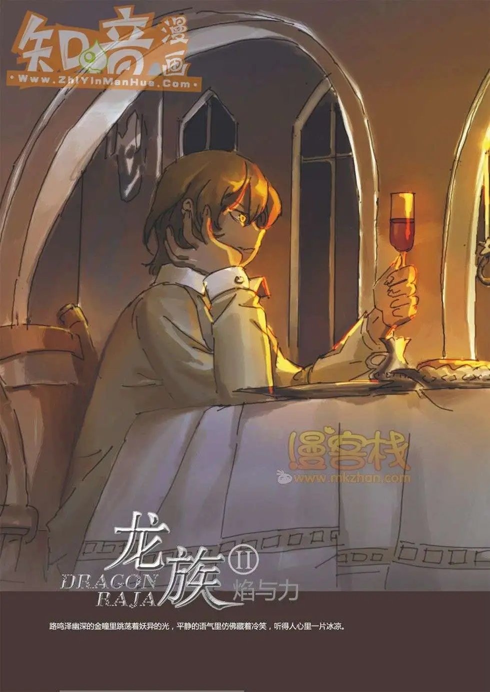 17期