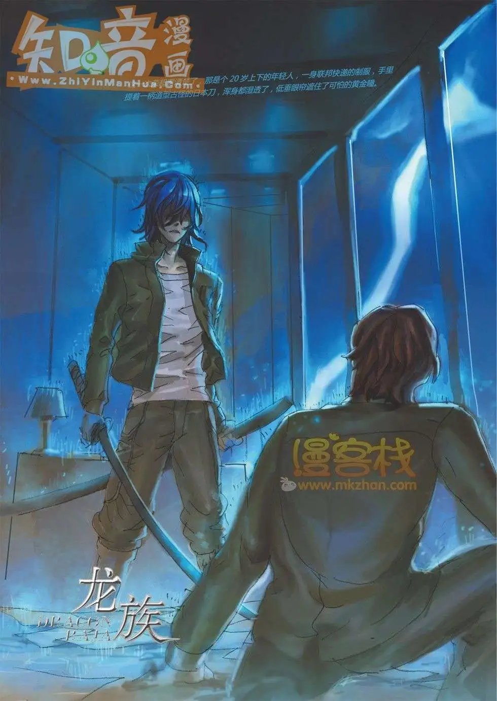 17期