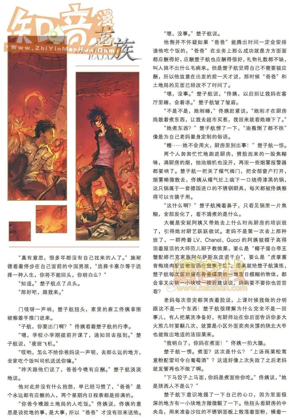 17期