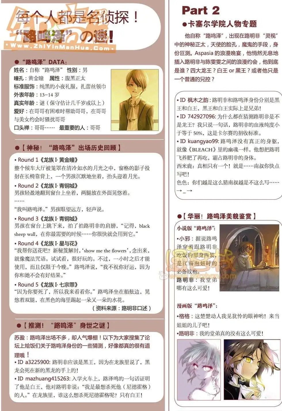 17期