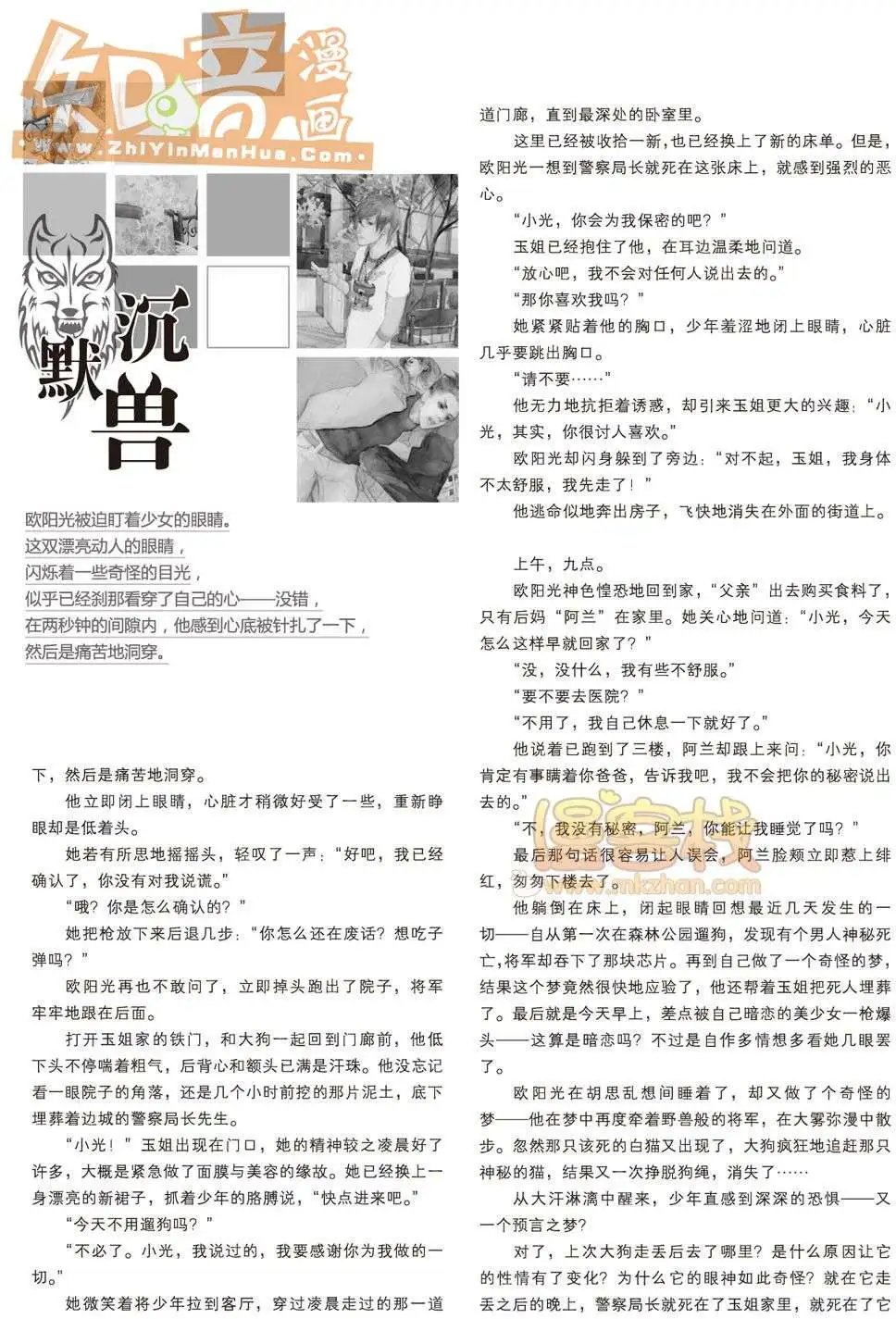 17期