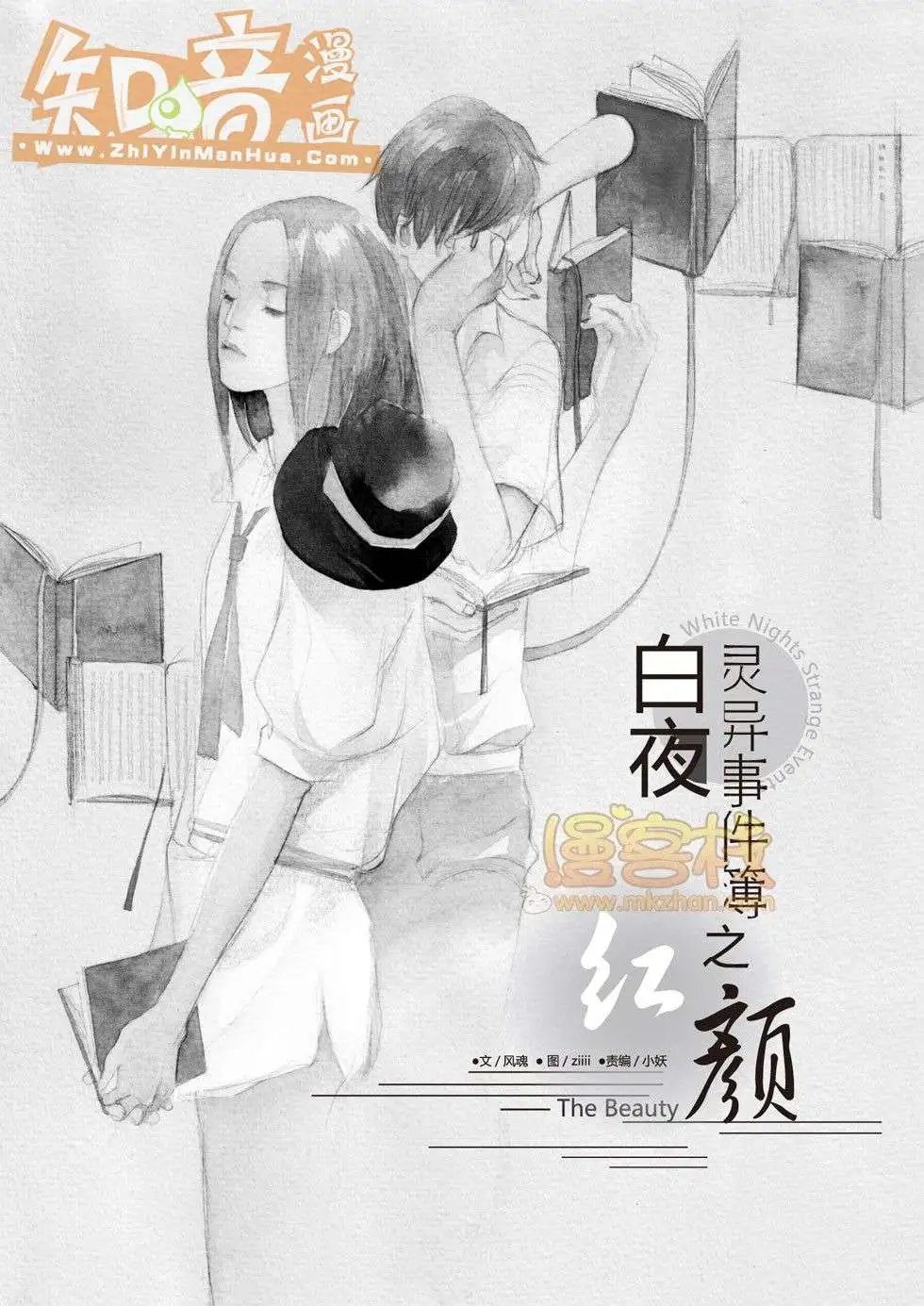 17期