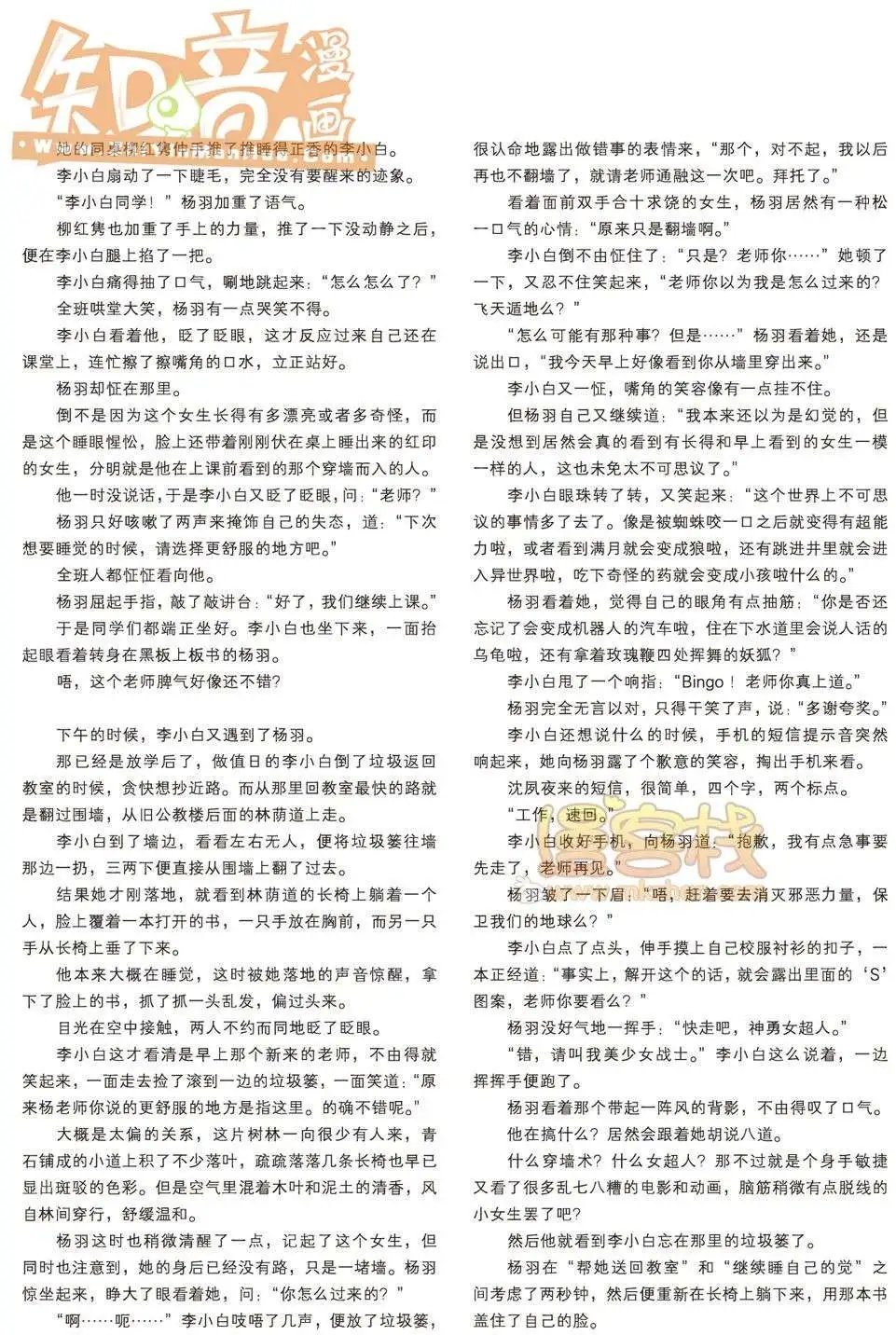 17期