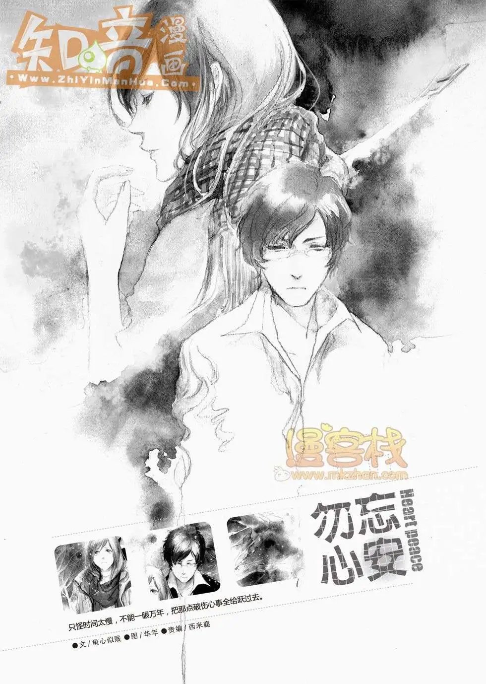 17期