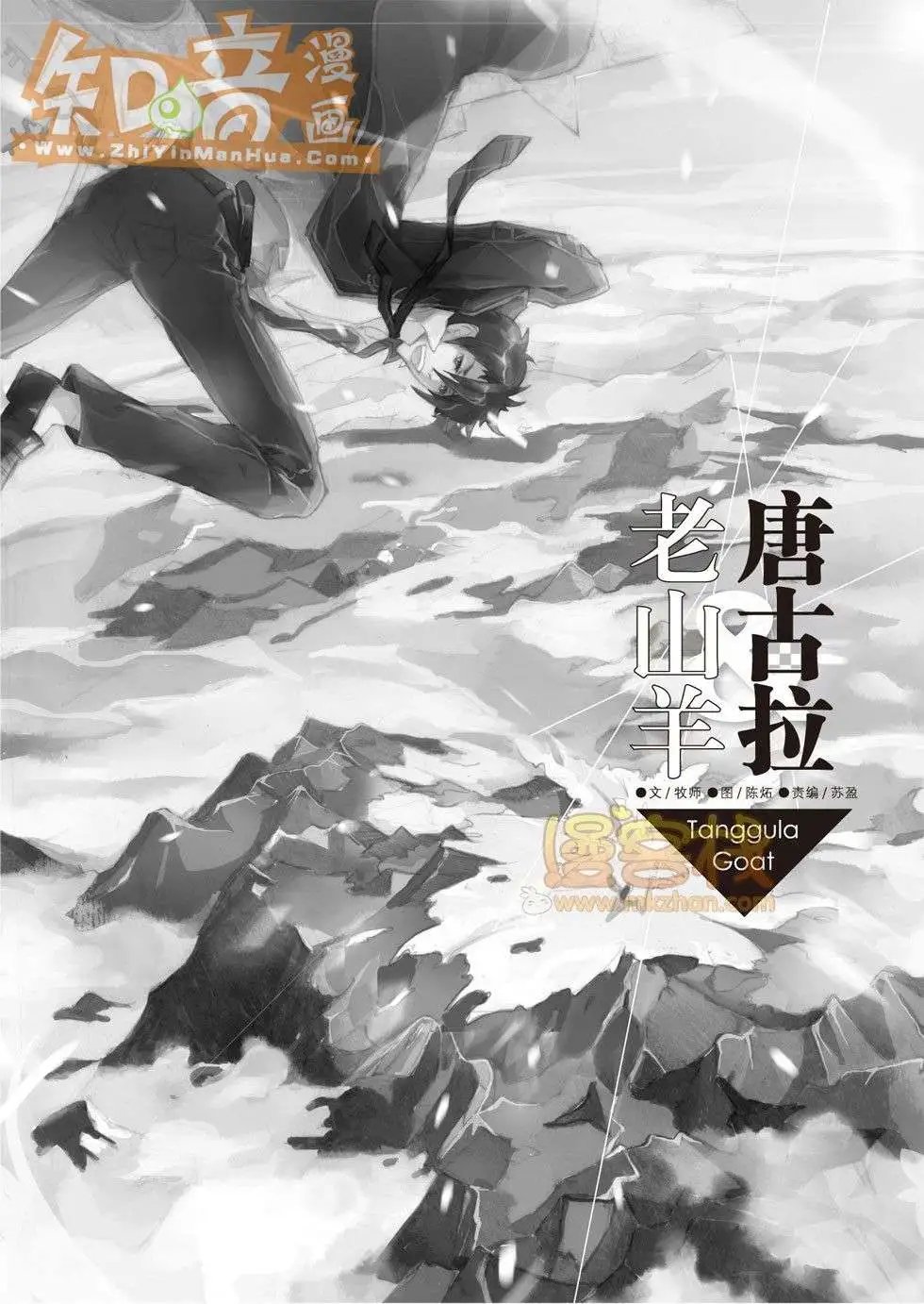 17期