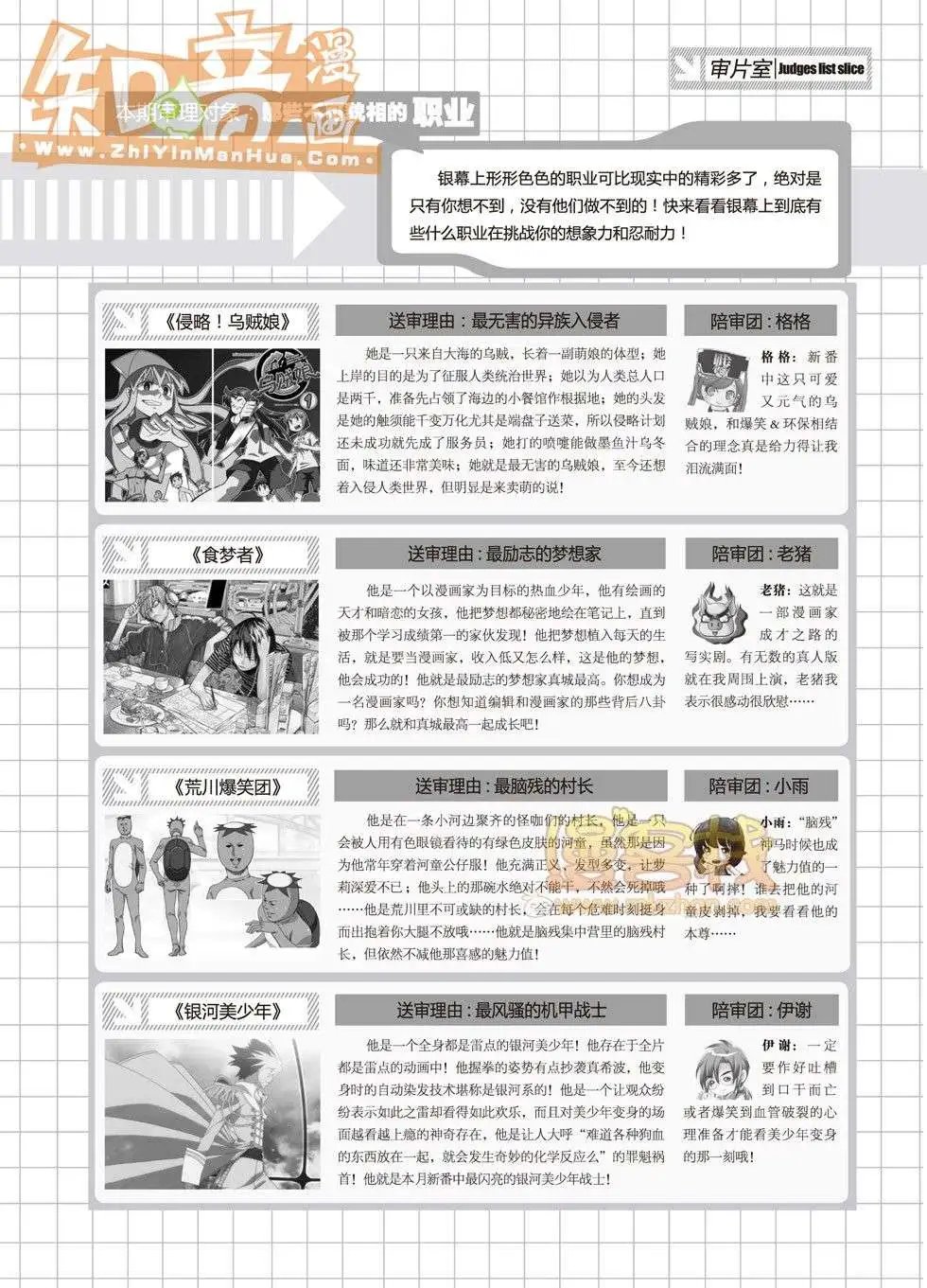 17期