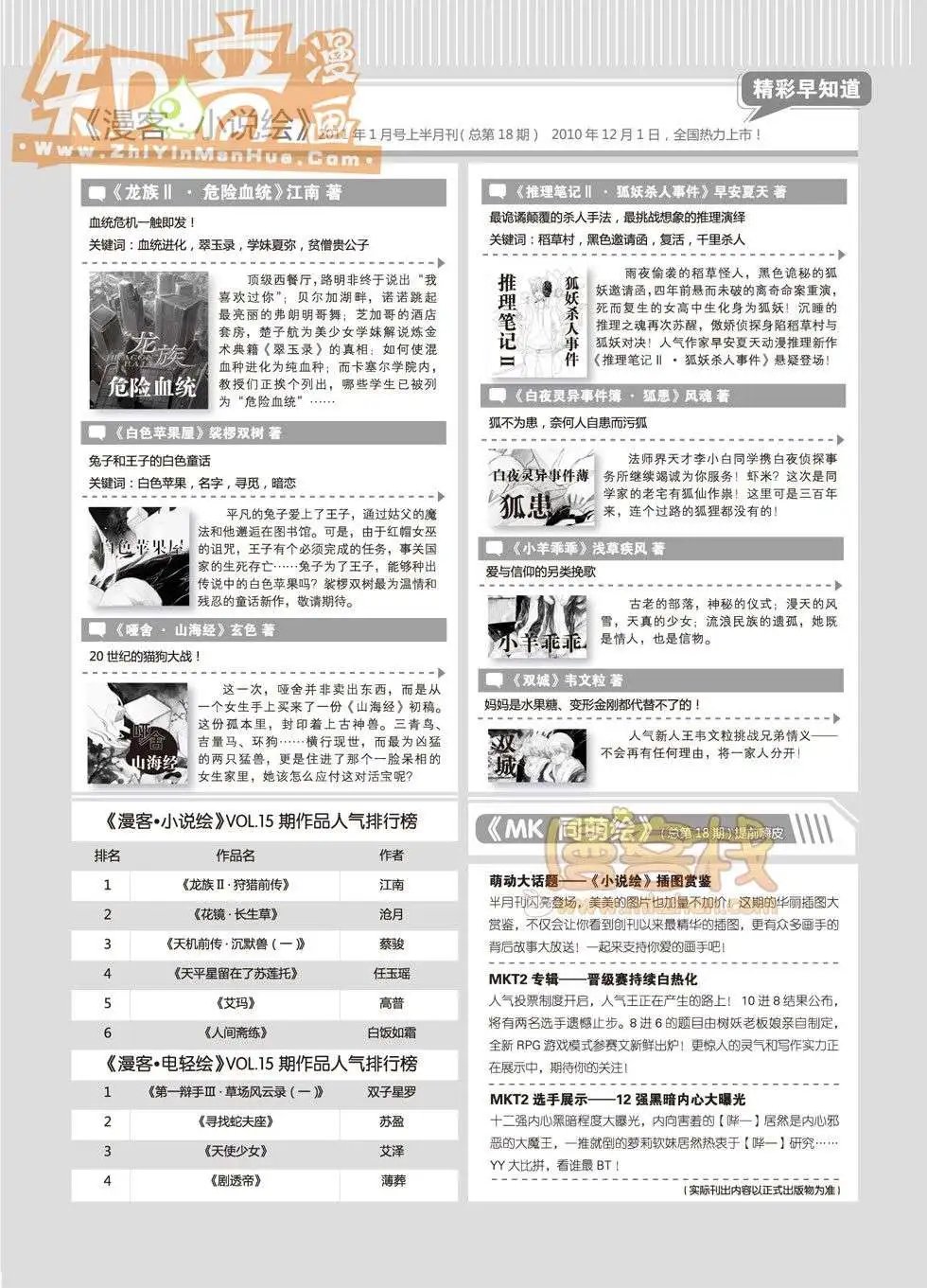 17期