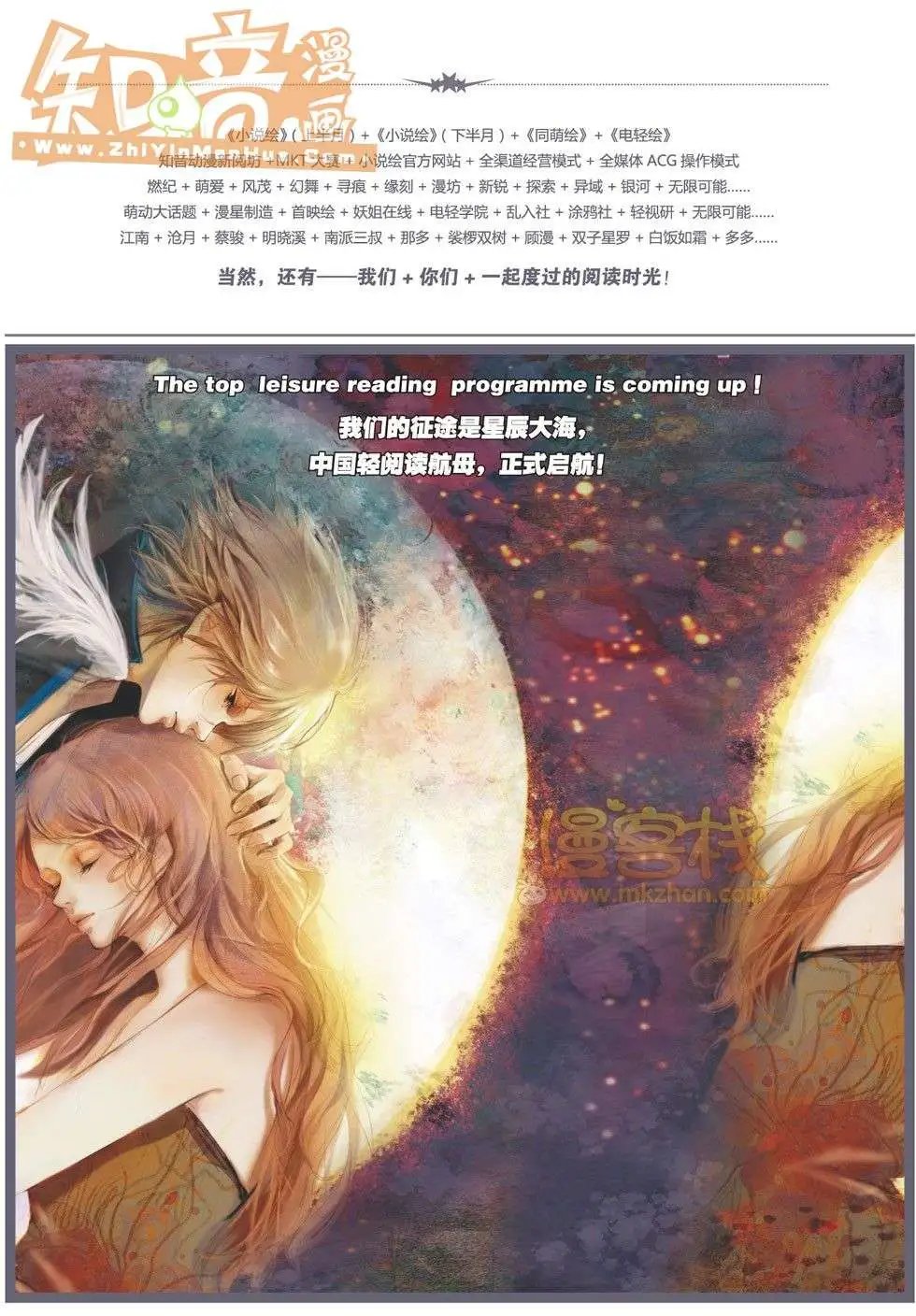 17期