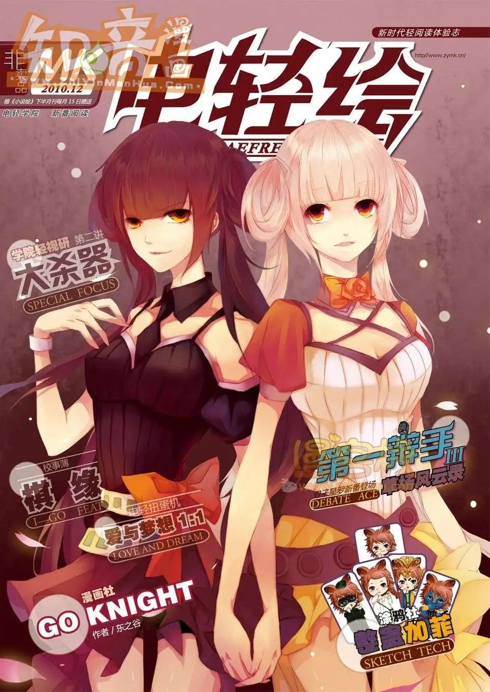17期