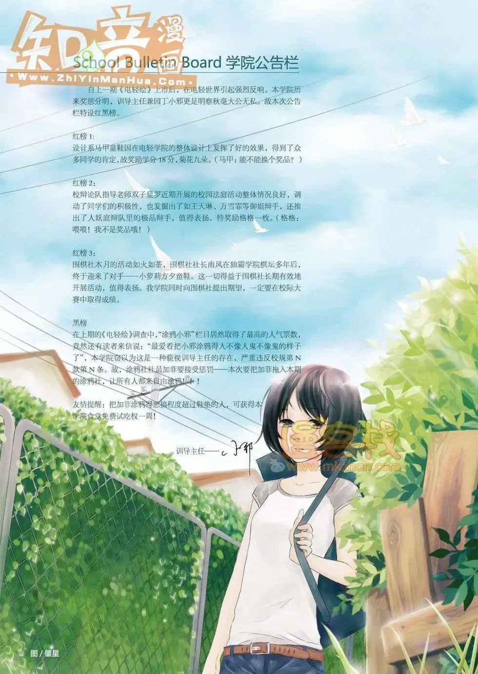 17期