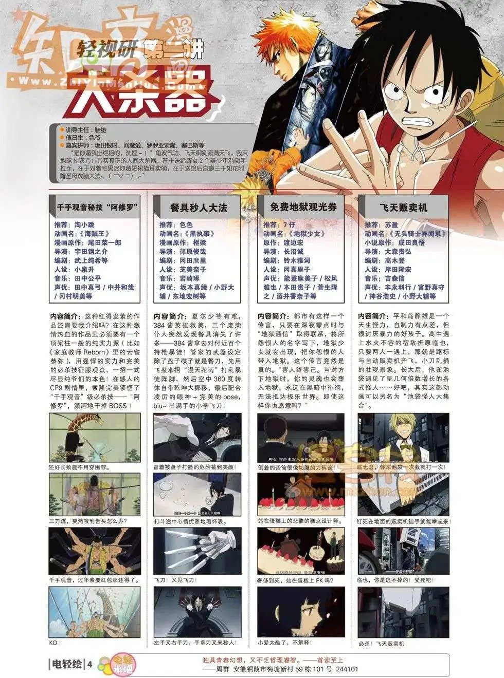 17期