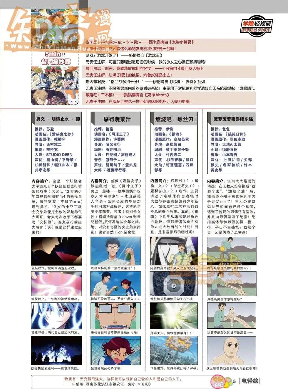 17期