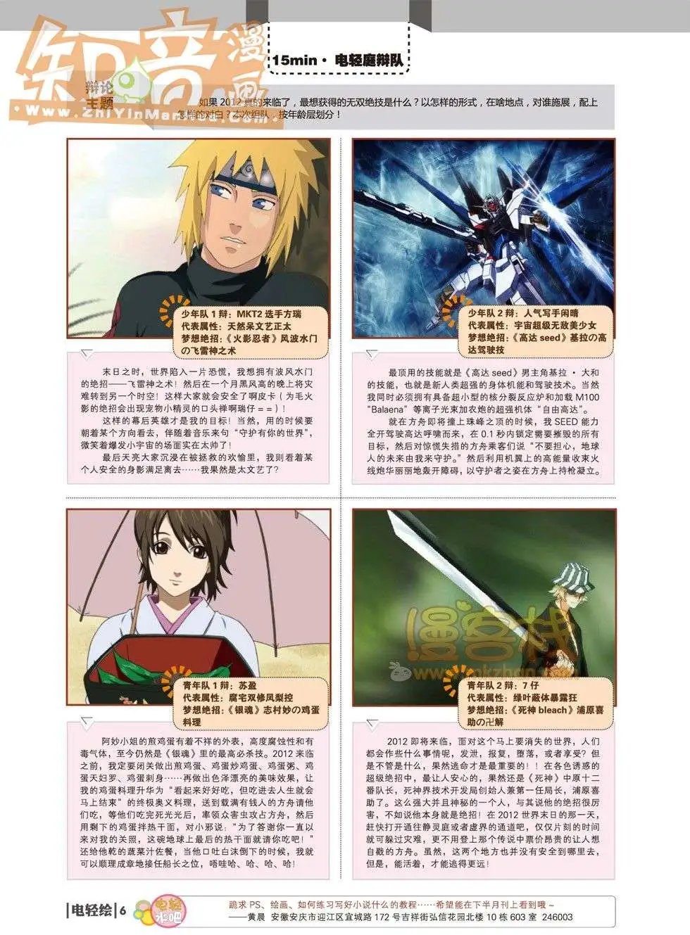 17期