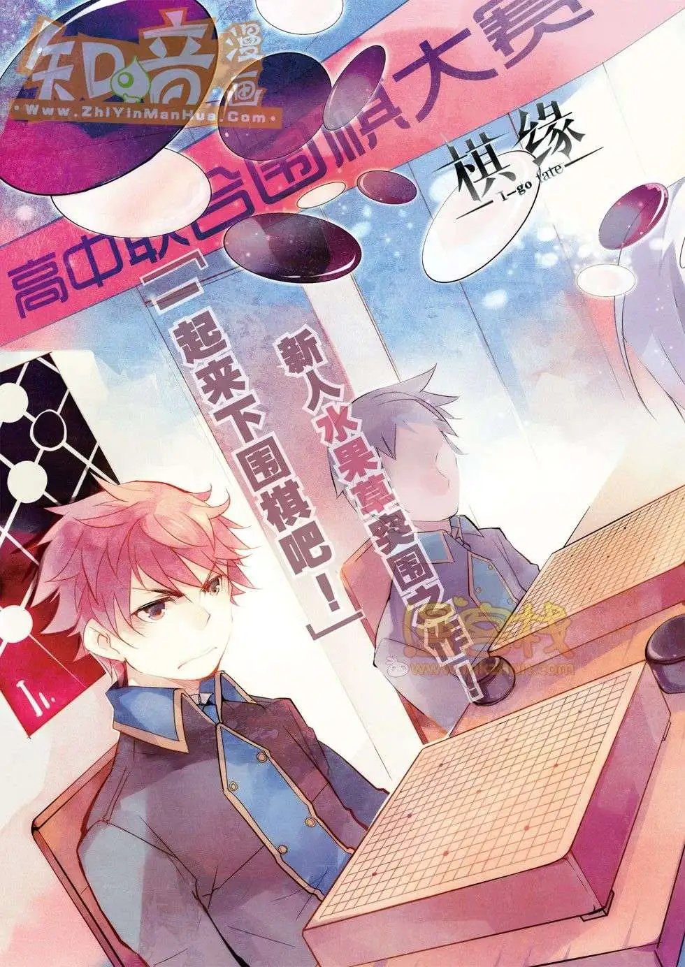 17期