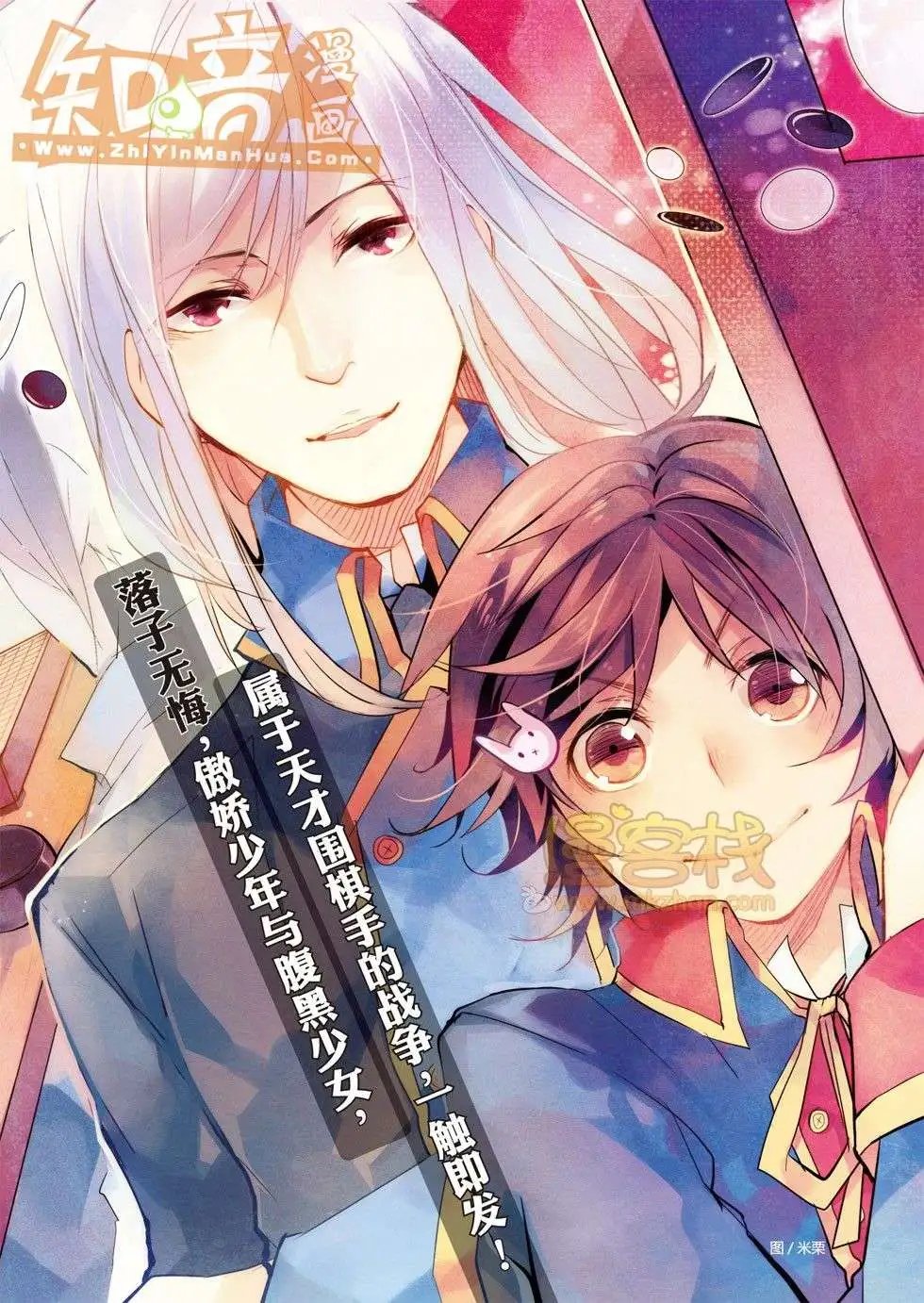 17期