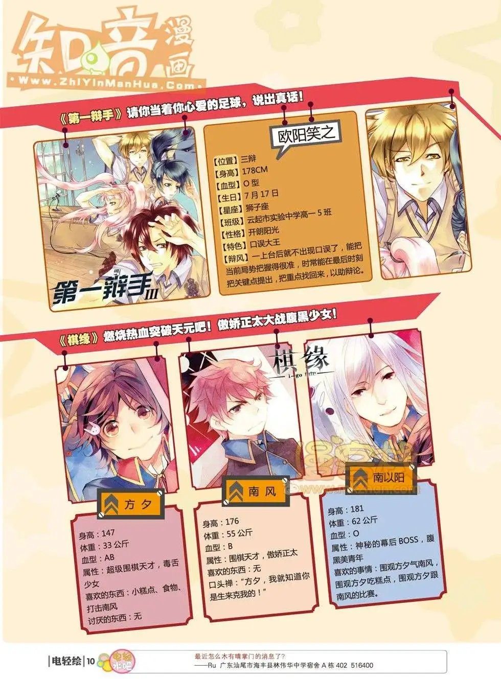 17期