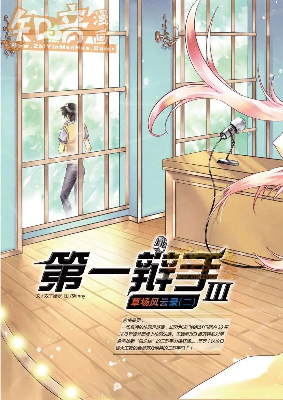 17期