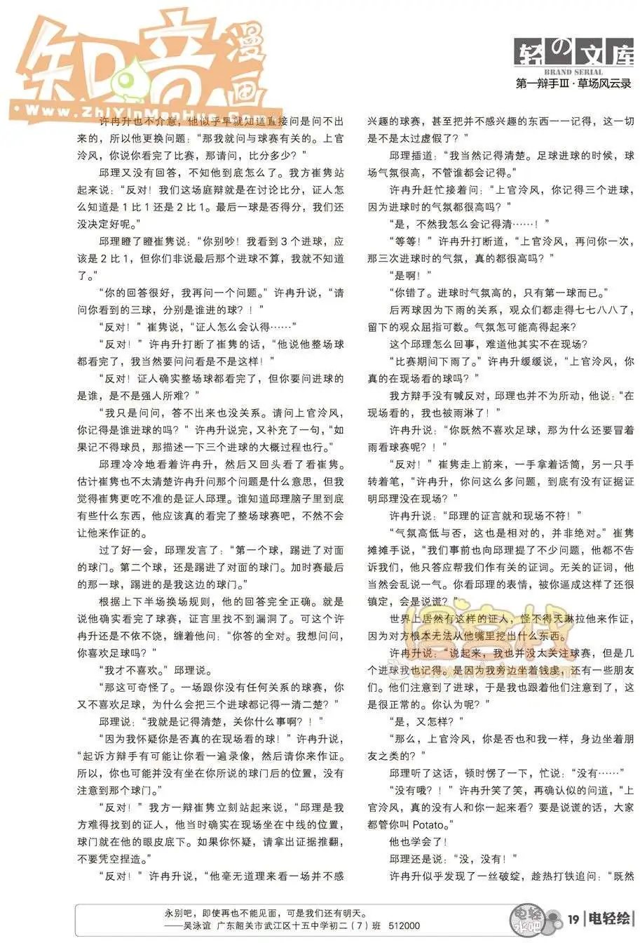 17期