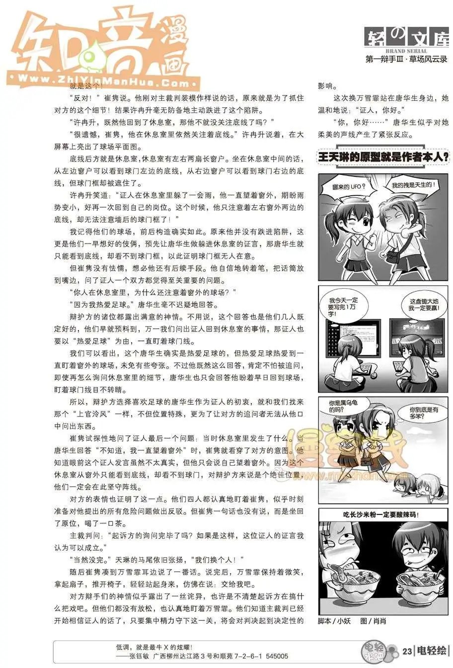 17期