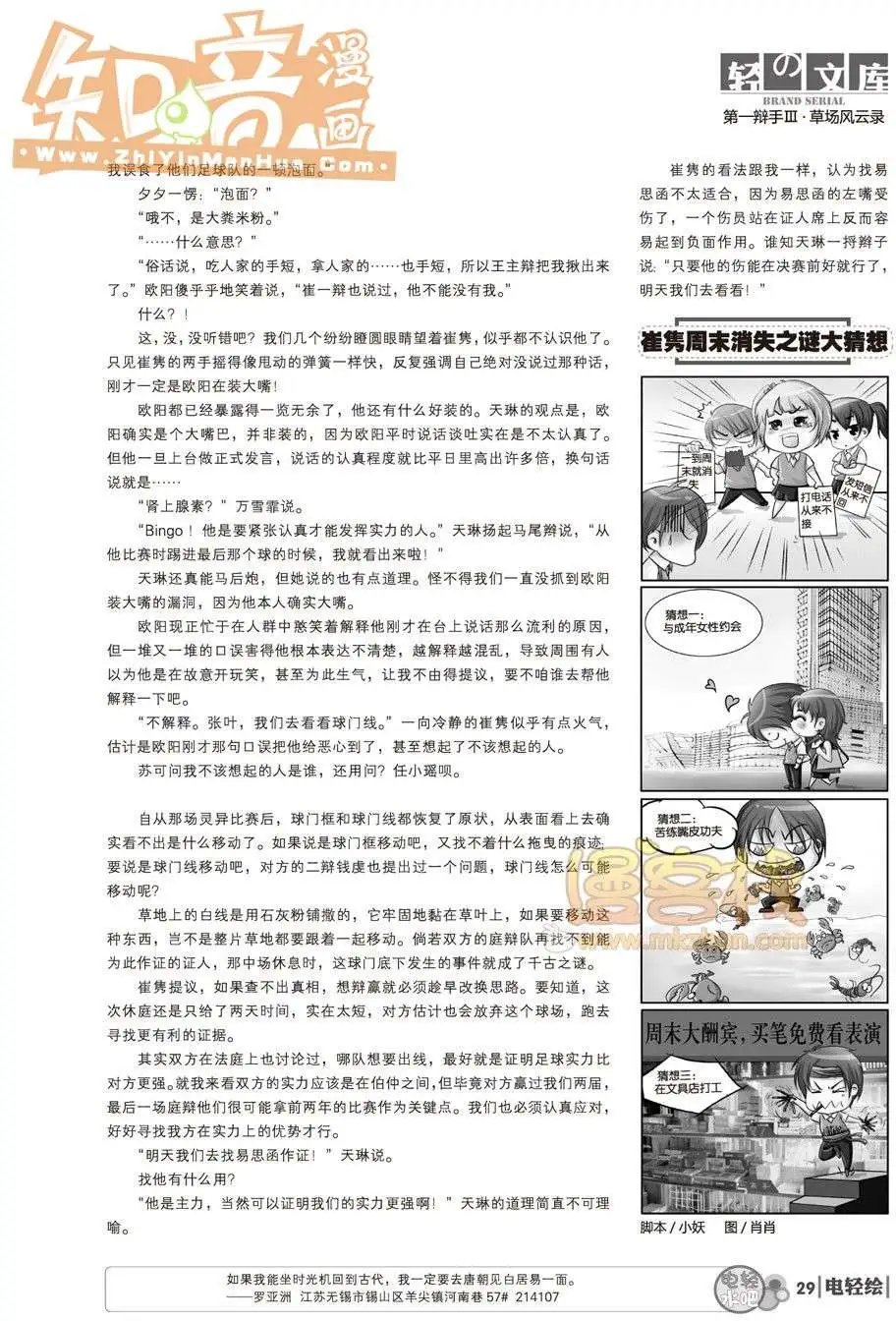 17期