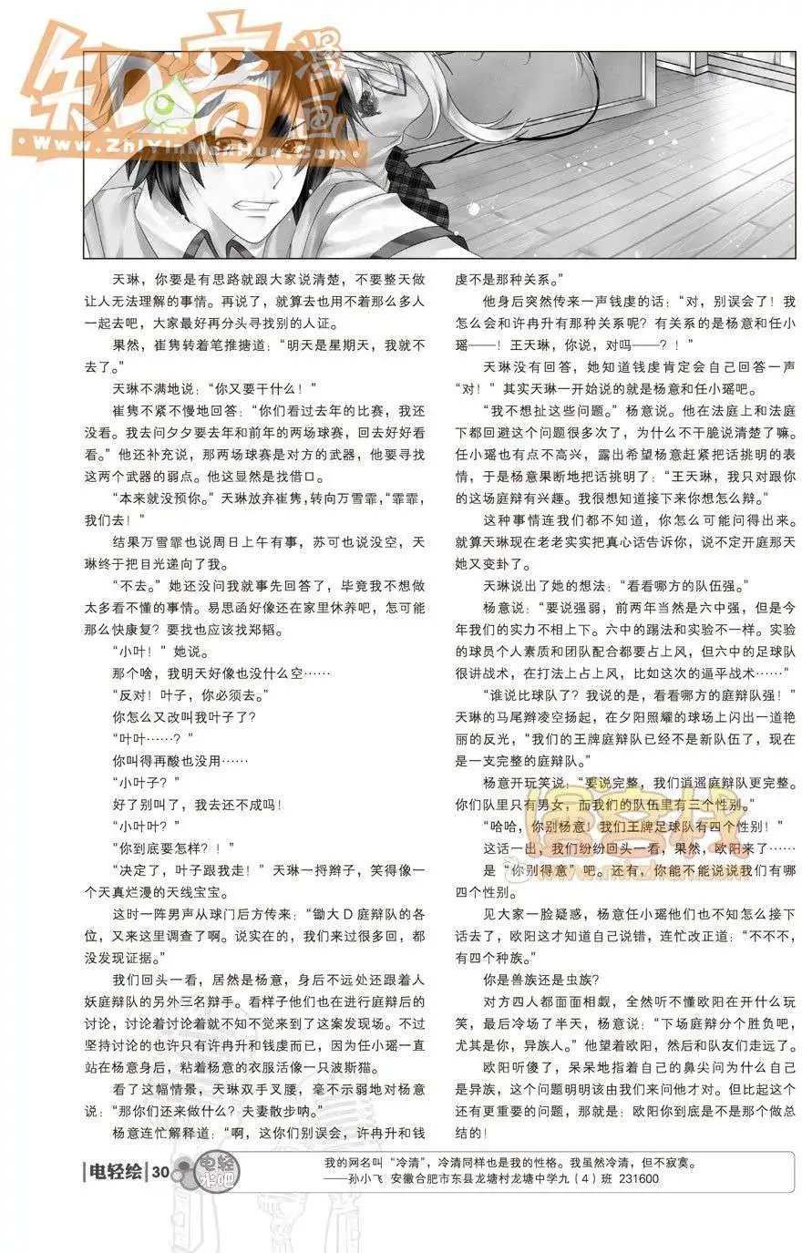 17期