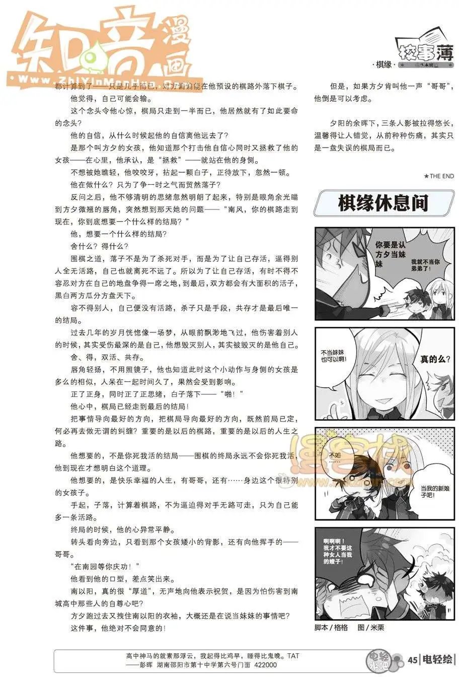 17期