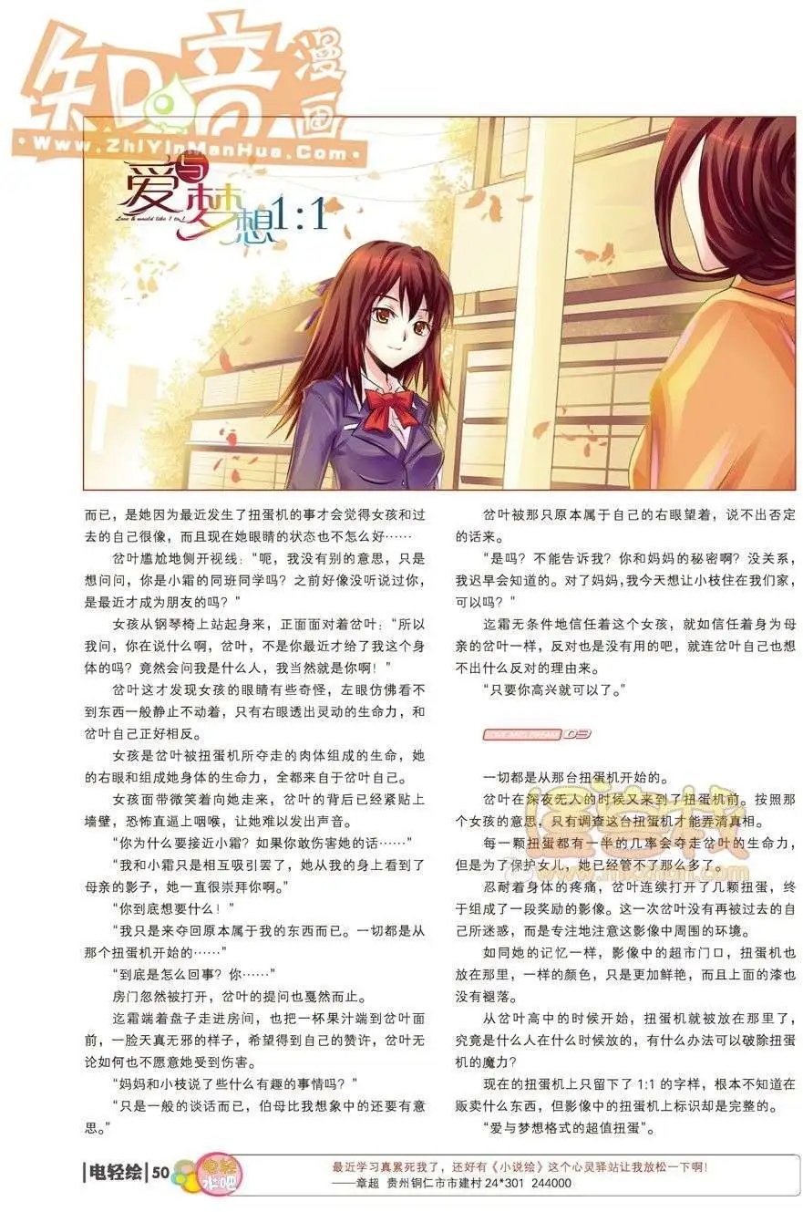 17期