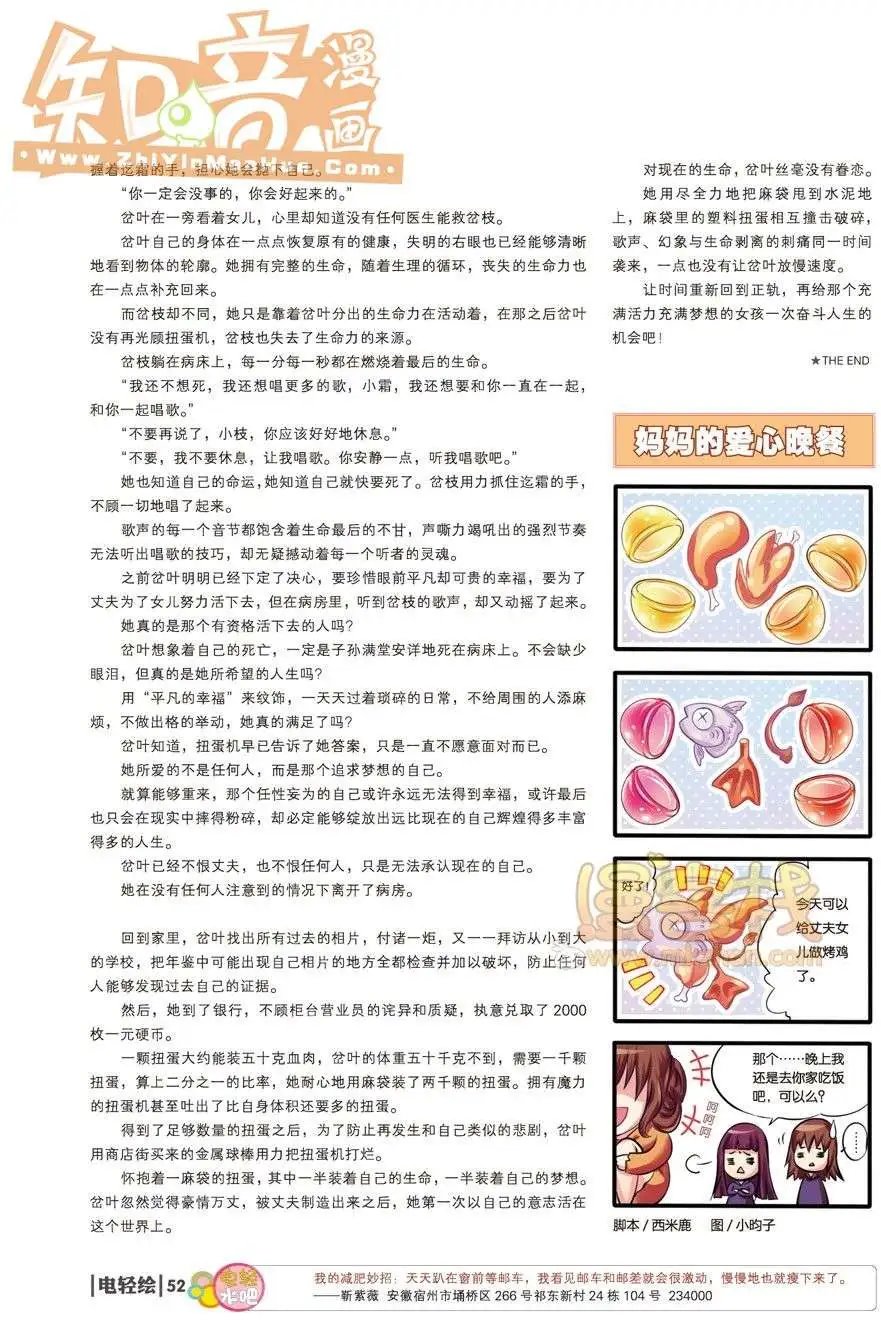 17期