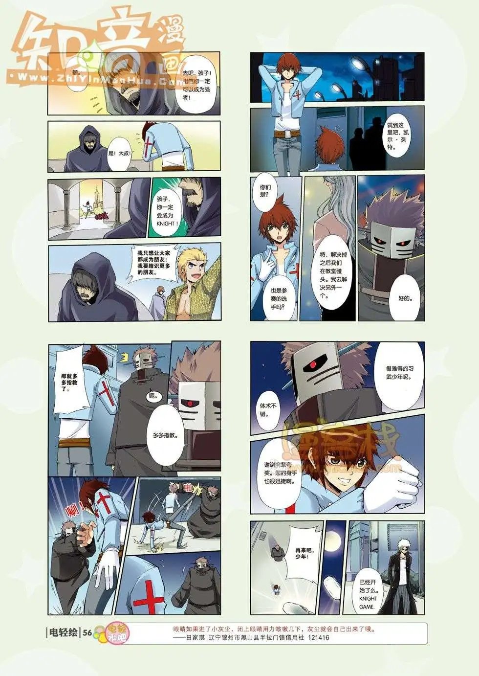 17期