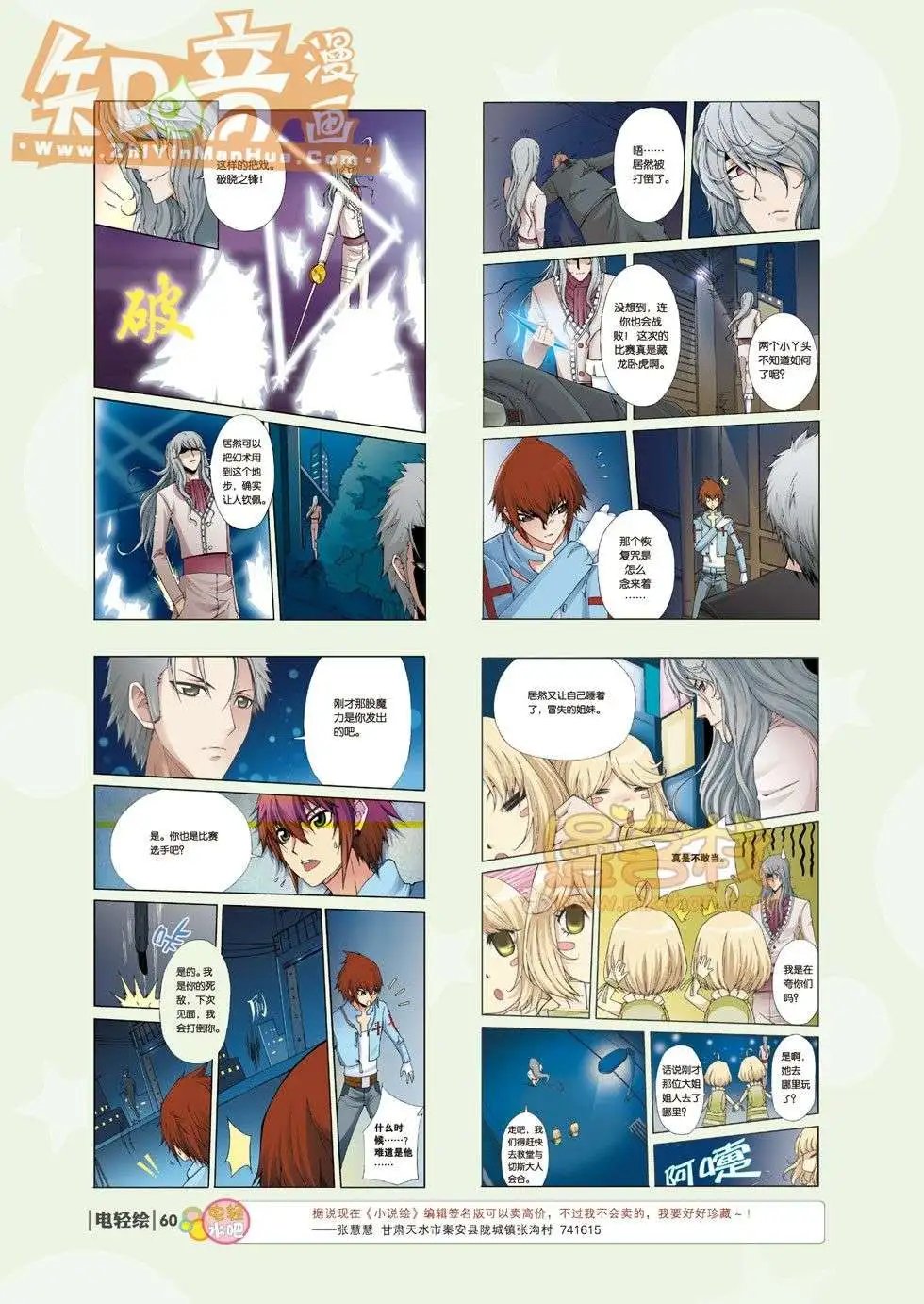 17期