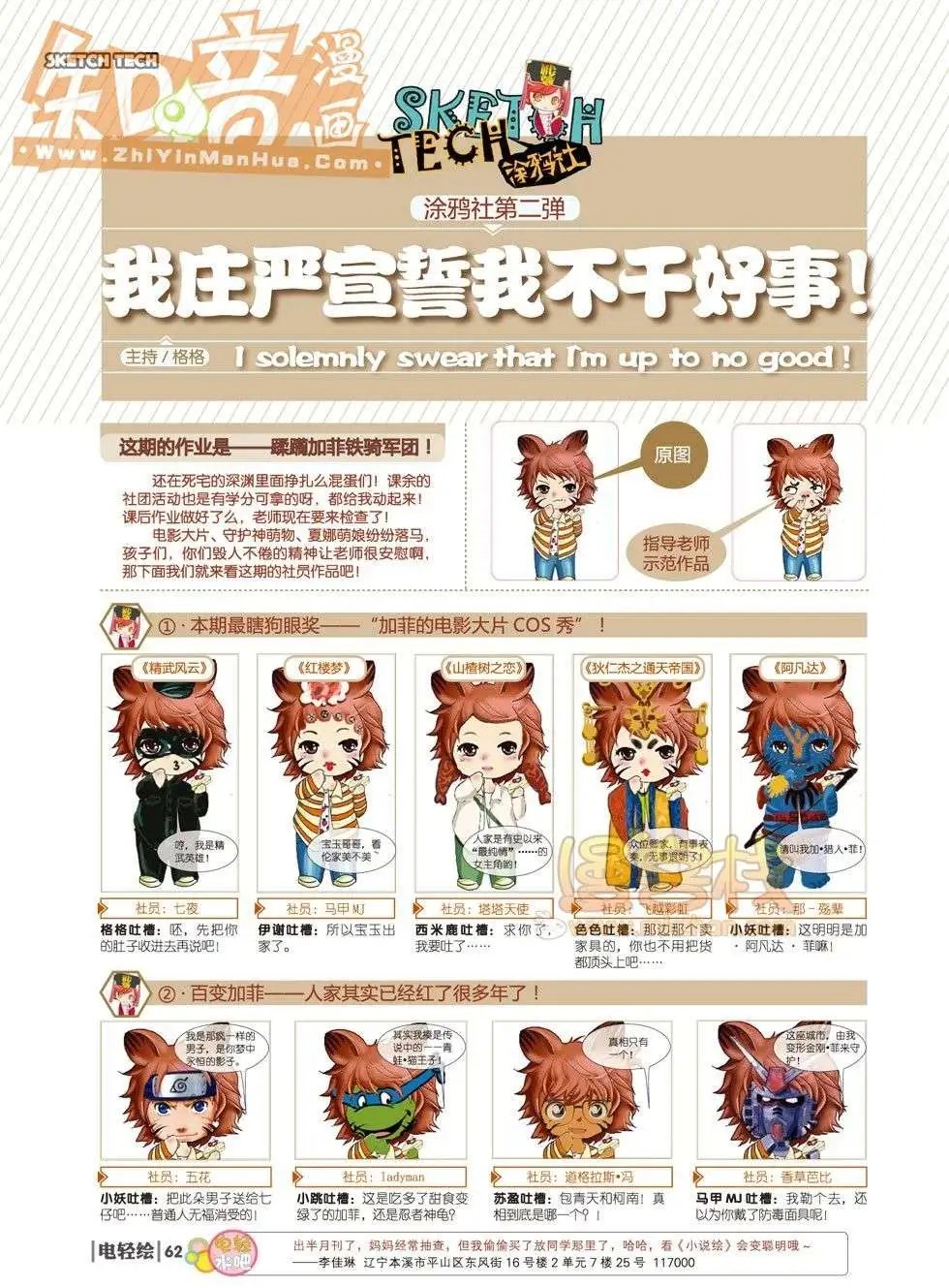17期