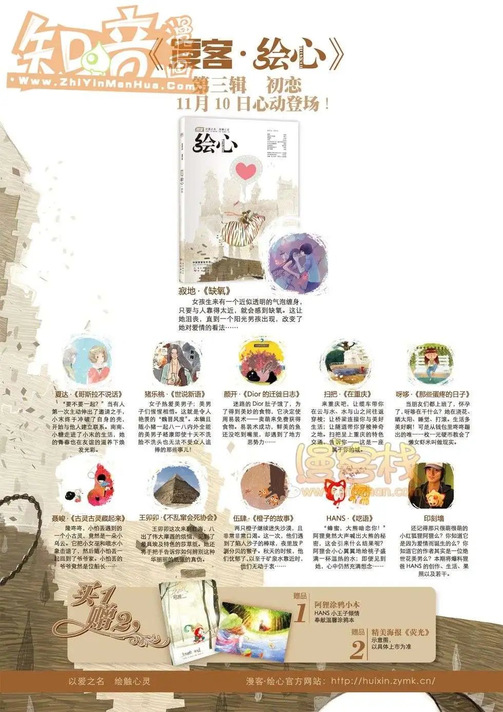 17期