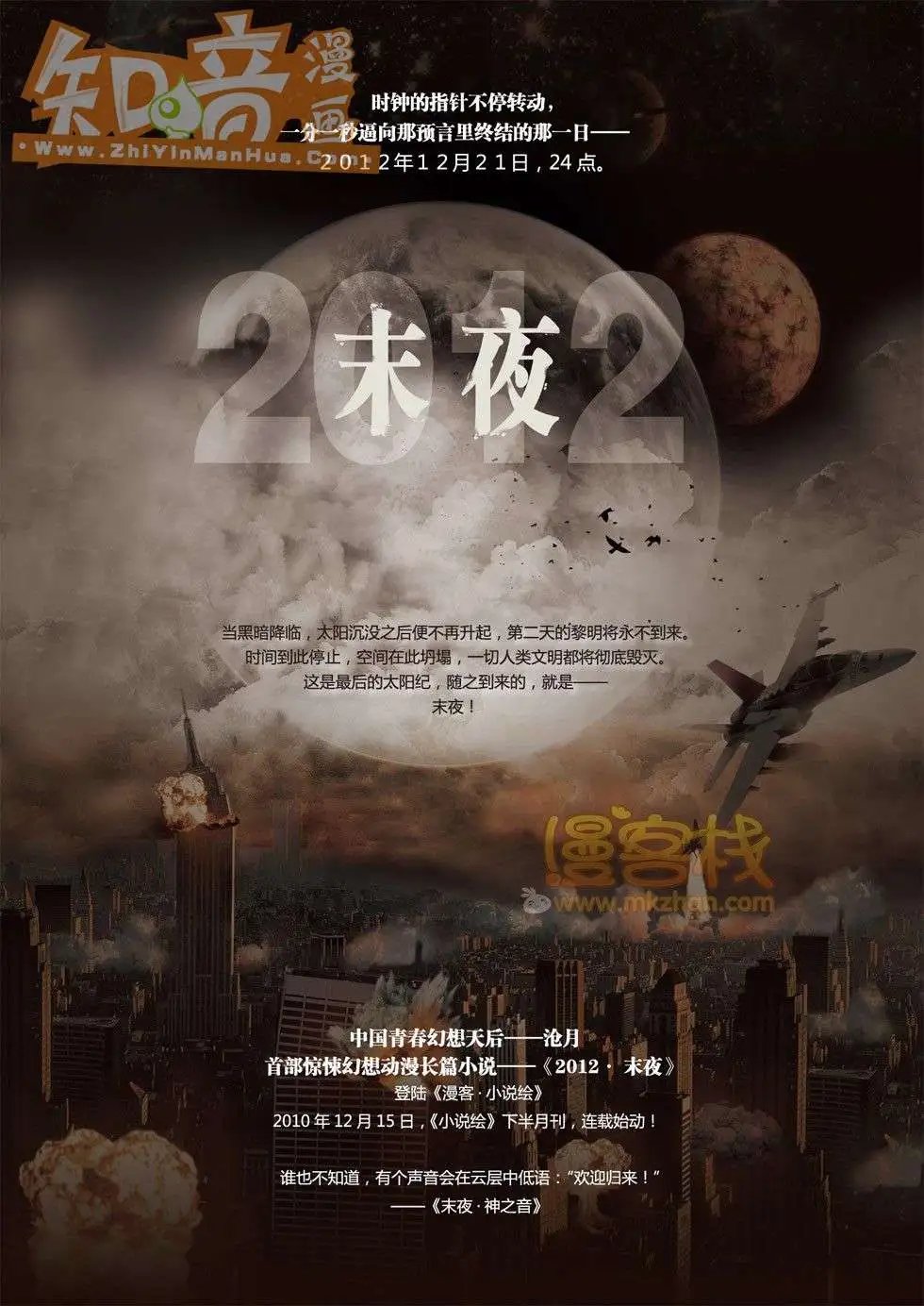 17期