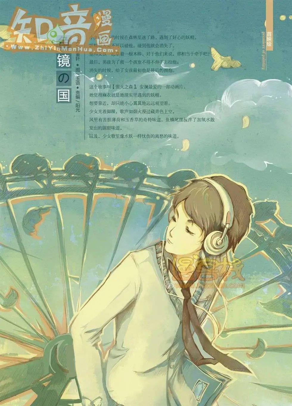 18期