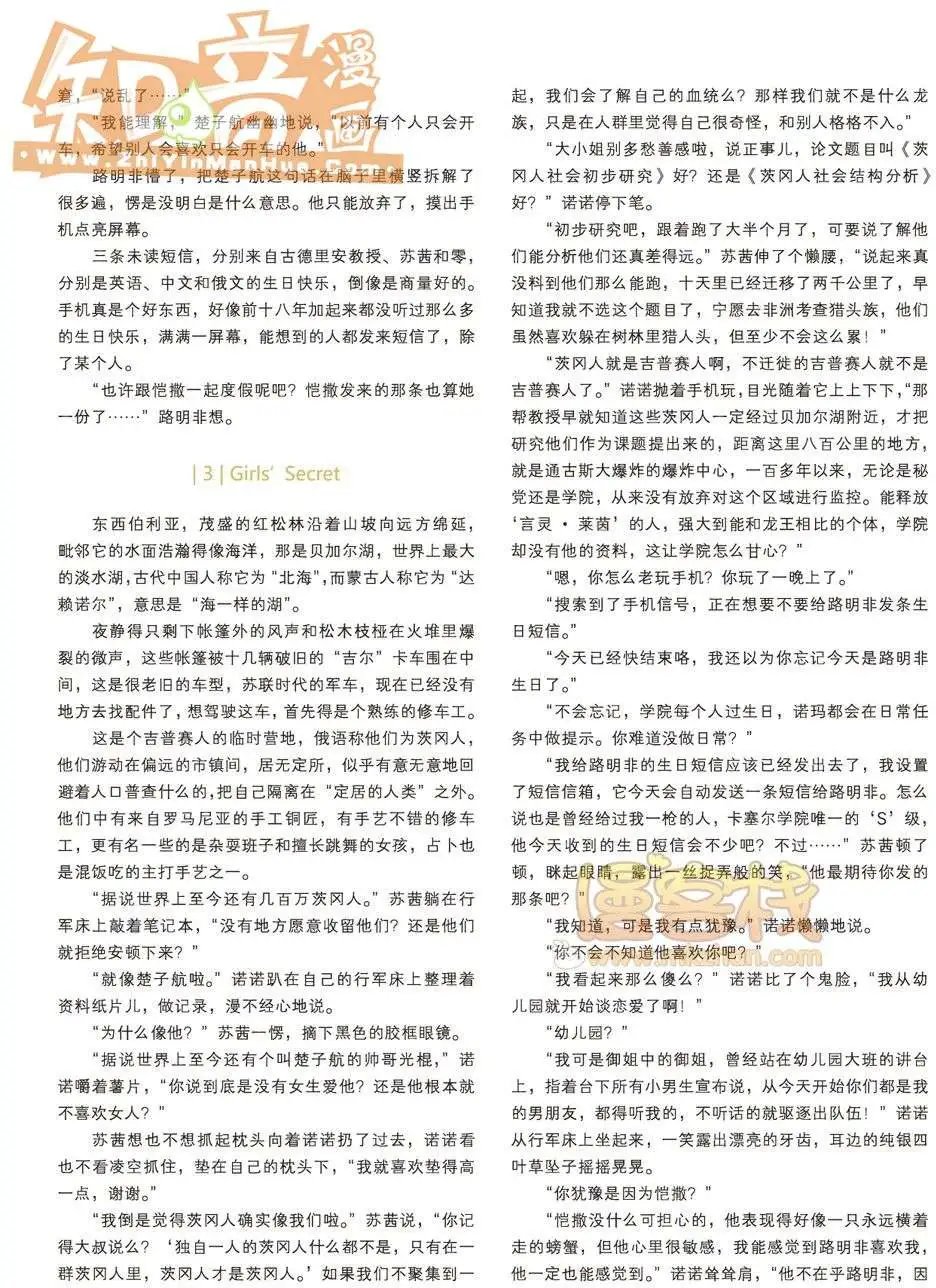 18期