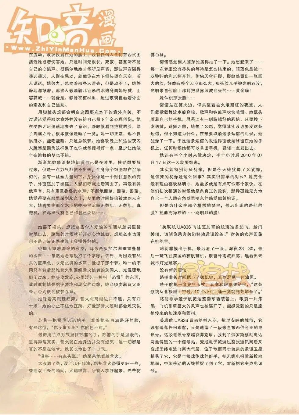 18期