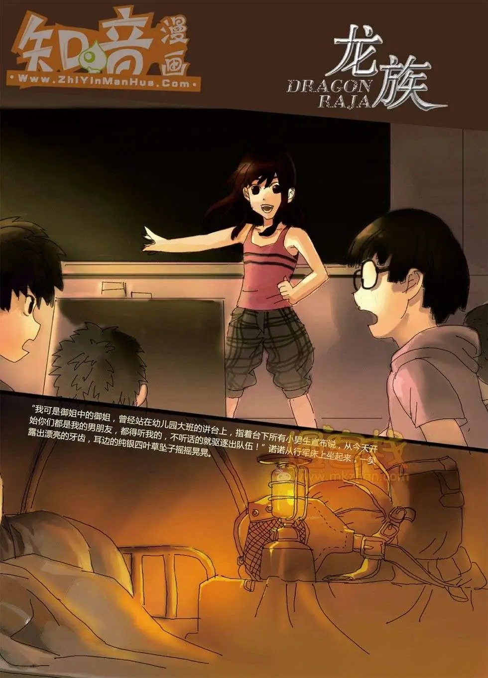 18期