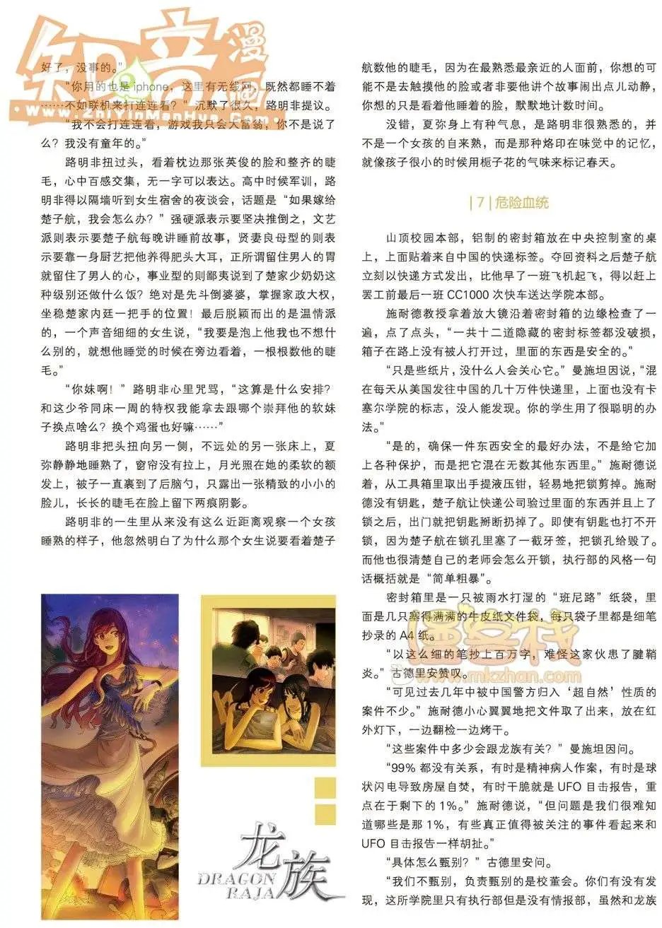 18期