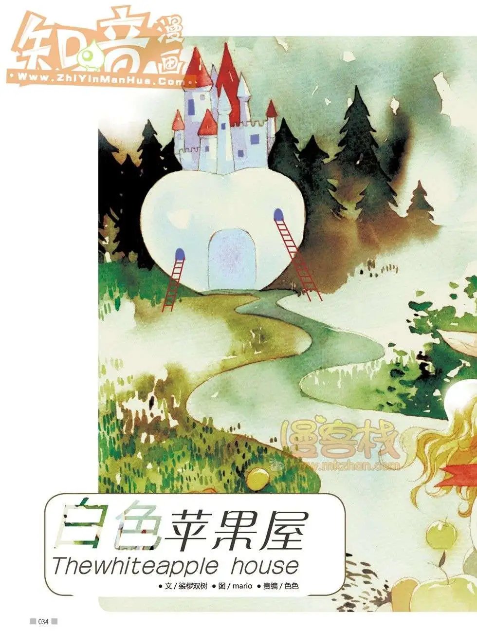 18期