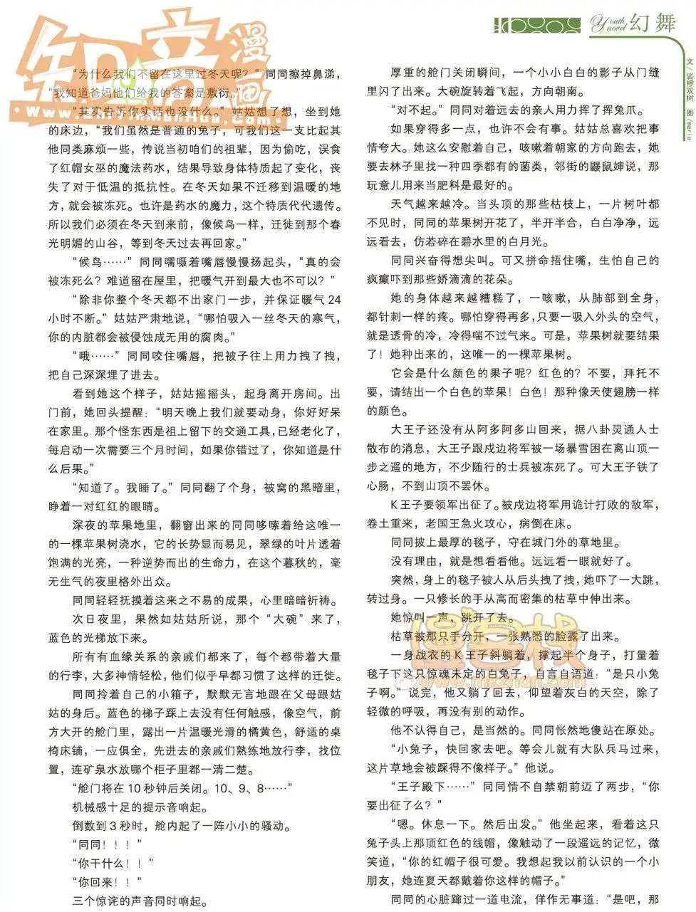 18期