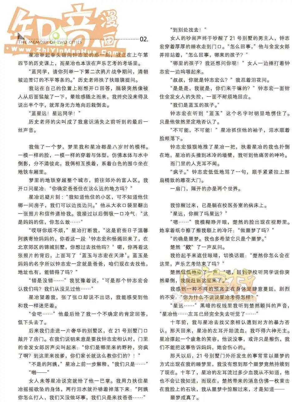 18期
