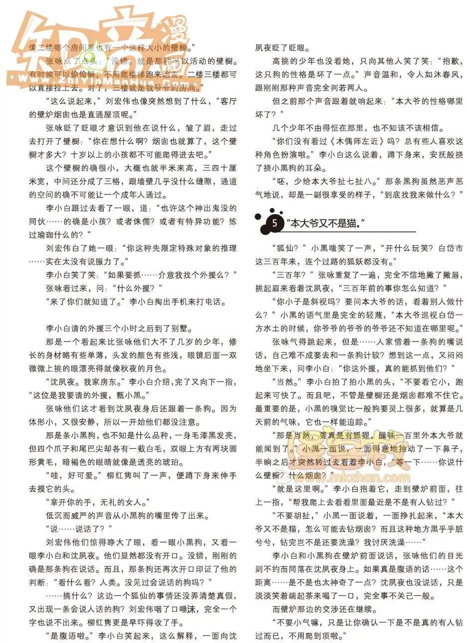 18期